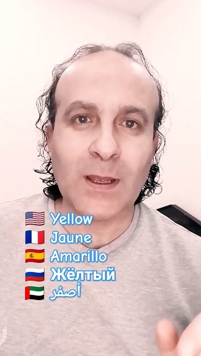 Yellow Jaune Amarillo Жёлтый أصفر