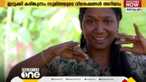 നൃത്തം ചെയ്ത് സമൂഹമാധ്യമങ്ങളിൽ വെെറലായി വീട്ടമ്മ