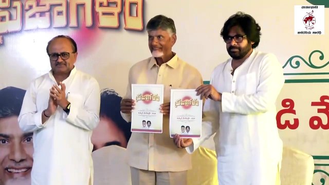 ಮೈತ್ರಿ ಪಕ್ಷ ಟಿಡಿಪಿಯಿಂದ ಫ್ರೀ ಸೈಟ್ ಘೋಷಣೆ, ಬಿಜೆಪಿ ತಬ್ಬಿಬ್ಬು ! | Andhra Pradesh | TDP | BJP