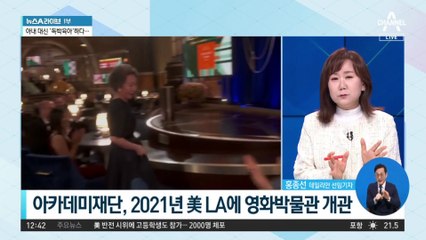 美 LA서 윤여정 회고전…“대체 불가 배우”