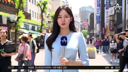 [날씨]오늘 고온건조한 날씨…‘서울 29도’로 더워요