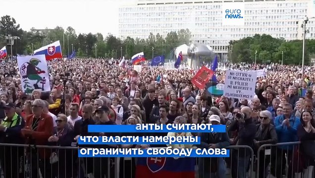 Словакия: антиправительственные протесты в Братиславе