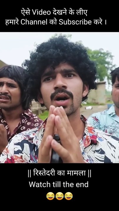 #317____रिस्तेदरी_का_मामला____Top_Real_Team____Mehta_Brand____Dacoit