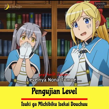 _Pengujian Level ‐Tsuki ga Michibiku Isekai Douchuu