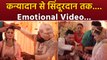 Arti Singh Kanyadaan Sindoordaan Wedding Emotional Video,Bhabhi Kashmera Shah रोते हुए...