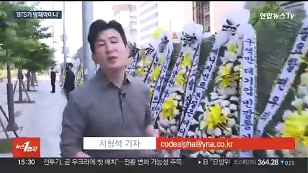 하이브 내분에 근조화환까지 등장…뿔난 BTS 아미들