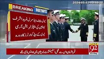Naval Chief Admiral Naveed Ashraf's visit to the headquarters of China's People's Liberation Army Navy