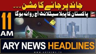 ARY News 11 AM Headlines 3rd May 2024 | Pakistan's first satellite to moon