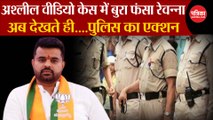 रेवन्ना के खिलाफ Rape Case