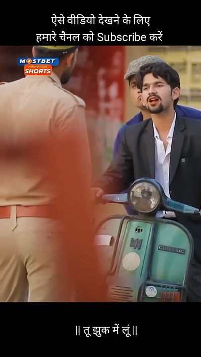 ____तू_झुक_में_लूं____Top_Real_Team