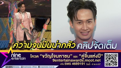 ต้าวหยอง นอนน้อย โหมงานหนัก เหตุกลัวจน ไลฟ์สดขายของเพื่อฝึกพูด (คลิปจัดเต็ม)