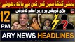 ARY News 12 PM Headlines 3rd May 2024 | Big Corruption case | Prime Time Headlines