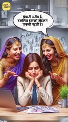 इज़्ज़त सिर्फ़ मेहनत को दो! || आचार्य प्रशांत