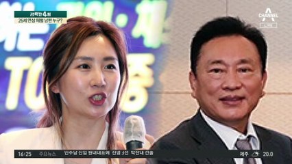 ‘미코 진’ 금나나 비밀 결혼…26세 연상 재벌 남편 누구?