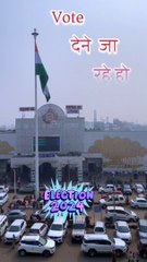 Bhote Dene se pahle soch le aapke liye sarkar kya kiya hai