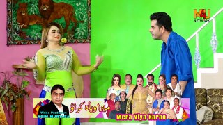Mera Viya Karao _ Stage Drama Trailer 2024 _ Nadeem Chitta and Afreen Pari _ Sheila Choudhary