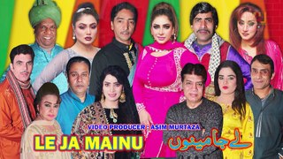 Le Ja Mainu _ New Stage Drama Trailer 2024 _ Saleem _ Mahnoor _ Amanat Chan #comedy #comedyvideo