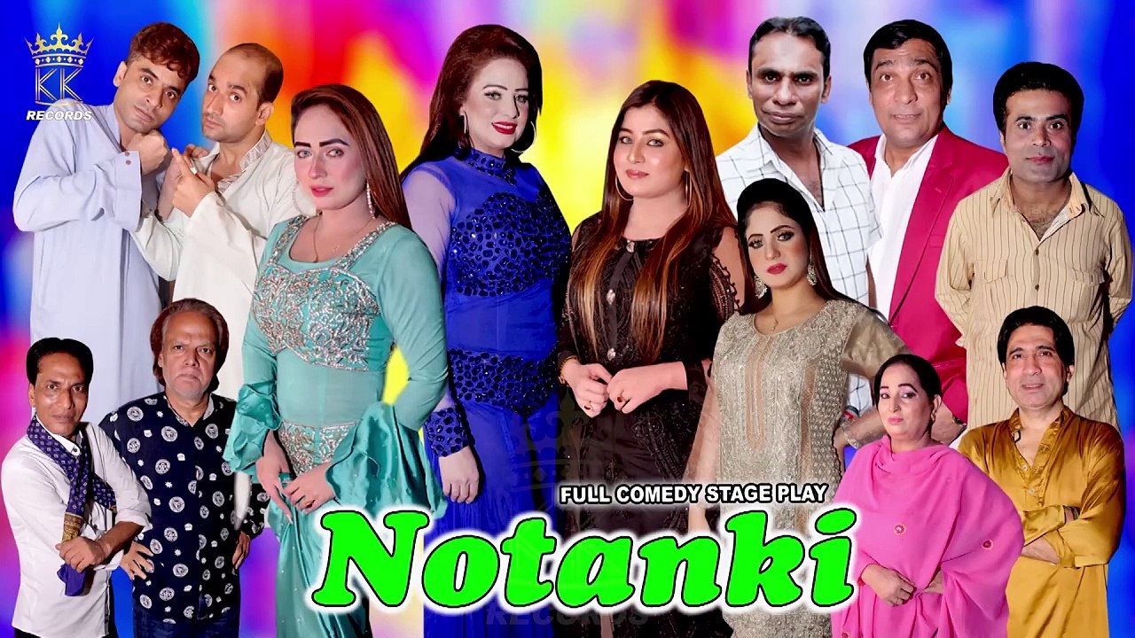 Notanki, Stage Drama ( Official Trailer ) - Afreen Pari, Waseem Punnu, Azeem Vicky, Shahid Khan,