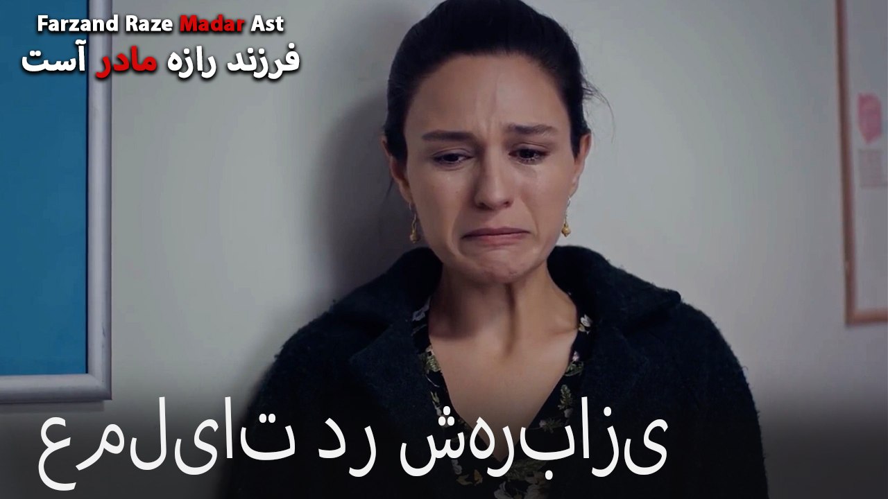 عملیات در شهربازی