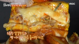 [TASTY] cheese-filled toast between thick egg pancakes and bread, 생방송 오늘 저녁 240503
