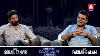 Cricket Kahani S3 EP - 04 | Sohail Tanvir | Fakhar-e-Alam | A Sports