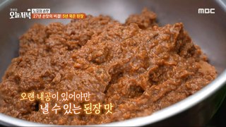 [TASTY] The secret to the 27-year-old taste! Five-year-old soybean paste, 생방송 오늘 저녁 240503