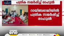 റായിബറേലി പത്രികാ സമർപ്പണം; പ്രതിഷേധവുമായി ബി.ജെ.പി പ്രവർത്തകർ