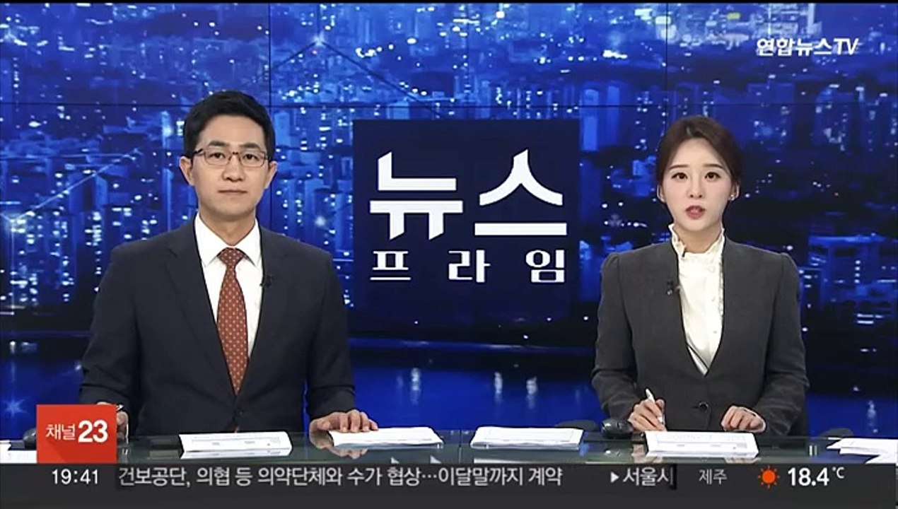 검찰, '필로폰 수수' 혐의로 오재원 추가 기소