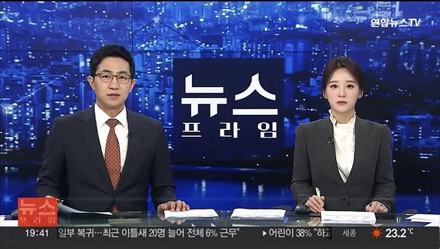 로블록스, 5·18 왜곡 논란 '그날의 광주' 게임 삭제