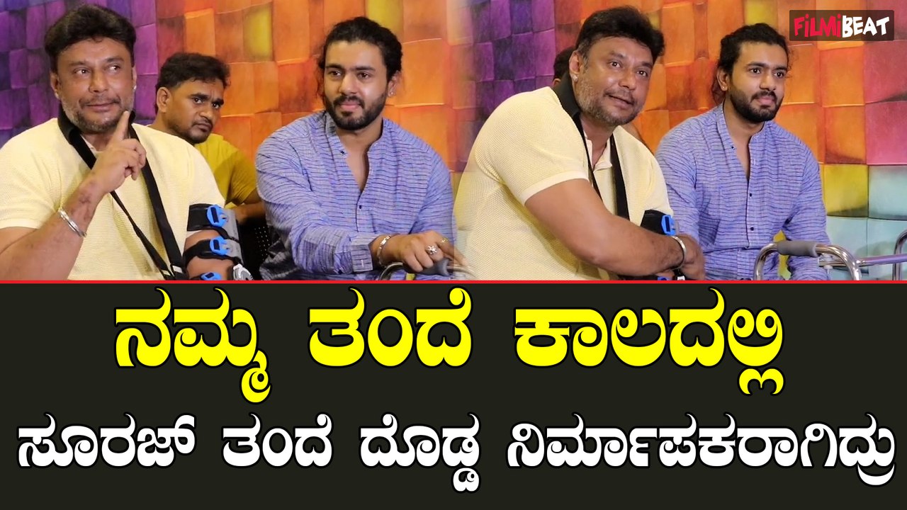 ಕಾಟೇರಾ ಚಿತ್ರದ ಯಶಸ್ಸಿಗೆ ಕಾರಿನ ಉಡುಗೊರೆ...