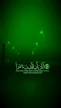 القرآن الكريم القرآن الكريم