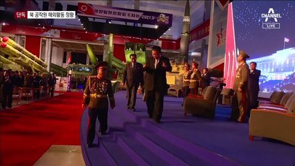 [단독]‘최덕근 암살’ 관련 북 공작원 활동 정황
