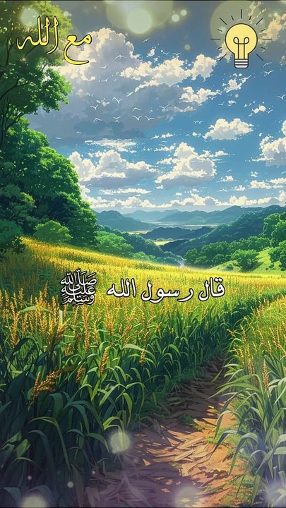 اجر الزرع