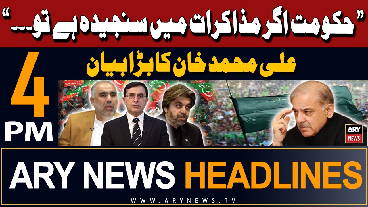 ARY News 4 PM Headlines 3rd May 2024 | Ali Muha...