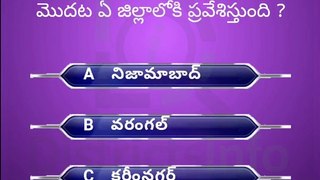 Interesting Questions Telugu