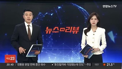 '대북송금 의혹' 이화영 보석 청구…"건강 악화"