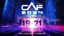 #CAF2024 มหกรรมคอสเพลย์ 19 - 21 กรกฏาคมนี้