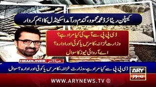 ARY News 3 PM Headlines 3rd May 2024 _ Big Day for Pakistan _ Prime Time Headlines(360P)