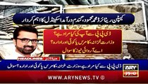 ARY News 3 PM Headlines 3rd May 2024 _ Big Day for Pakistan _ Prime Time Headlines(360P)