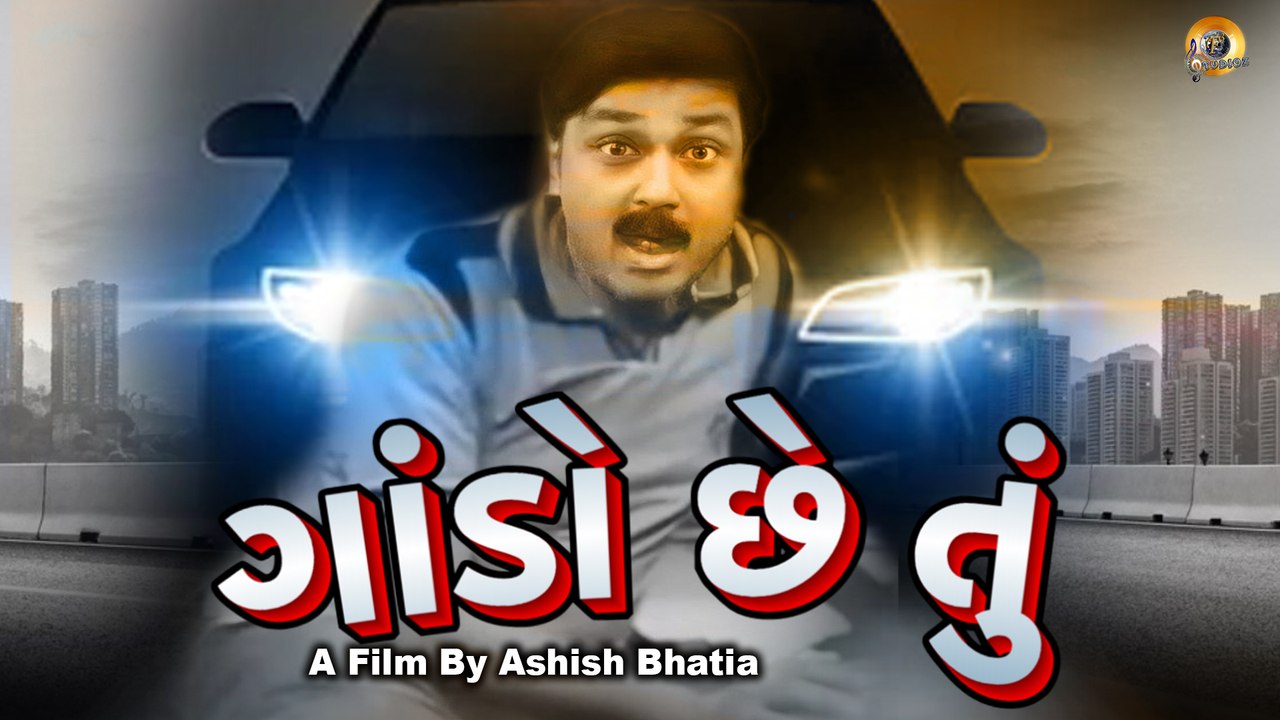 ગંદા છે તું | Gaando Chhe Tu | New Gujarati Short Film | Naveen Saini | Alankaar | Gujarati Dubbed Short Film