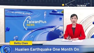 Hualien Earthquake One Month On: County Becomes Tourism Desert