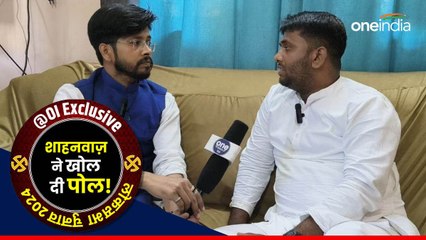 निर्दलीय उम्मीदवार शाहनवाज़ हसन का धमाकेदार इंटरव्यू: आरोपों का खंडन और भाजपा पर तंज 🔥