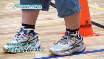 //엄마 행복// 맞춤 특별훈련으로 완벽히 달라진 금쪽이네 일상♥