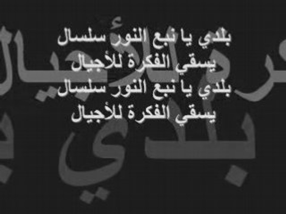 Sheikh Imam Dour Ya Kalam