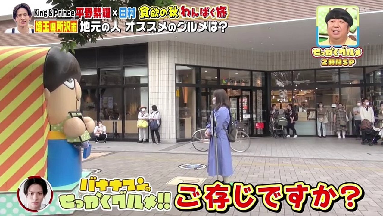 せ っ か く グ ル メ②