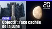 « Chang’e 6 » : La Chine a lancé une sonde pour collecter des échantillons sur la face cachée de la Lune