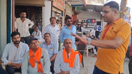 चुनाव के बीच रिलेक्स मोड़ में भाजपाई,क्या है कार्यकर्ताओं के रिलेक्स मोड़ का राज?