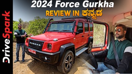 Force Gurkha 5 Door Review In KANNADA | ಮಹೀಂದ್ರಾ ಥಾರ್‌ಗೆ ಆತಂಕ ಶುರು | Giri Mani