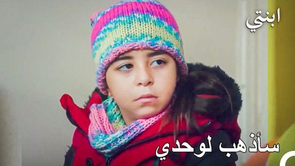 أويكو تكره أسو - ابنتي