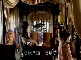 Tiếu ngạo giang hồ 2001 - Tập 7